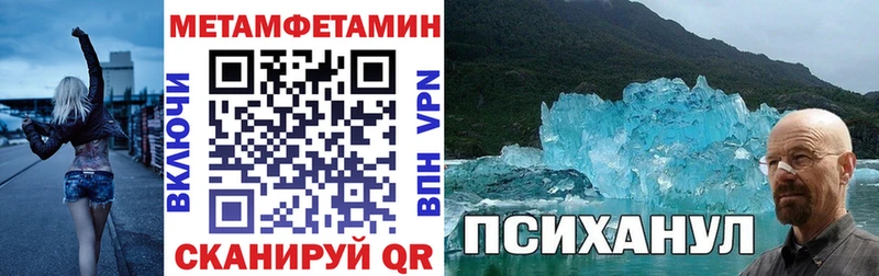 Амфетамин 98% Купить закладки Вятские Поляны