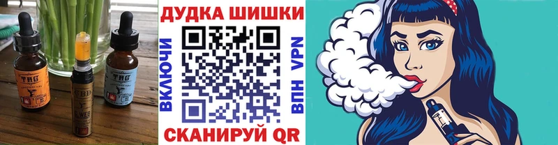 Еда ТГК конопля  Купить  Вятские Поляны 