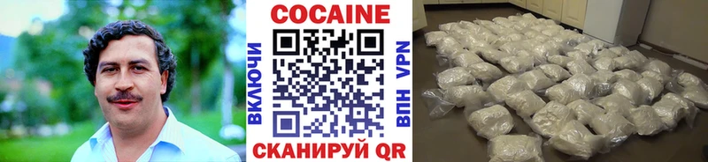Купить где  Вятские Поляны  КОКАИН Боливия 