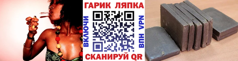 ГАШИШ hashish  Купить закладки  Вятские Поляны 
