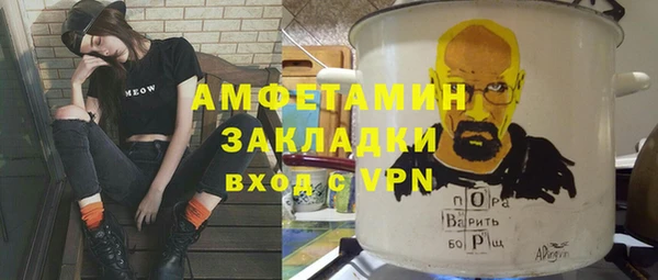 мескалин Козловка