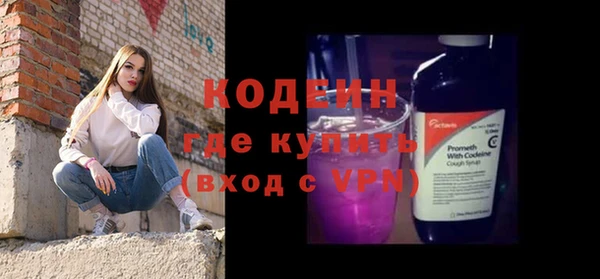 круглые Кодинск
