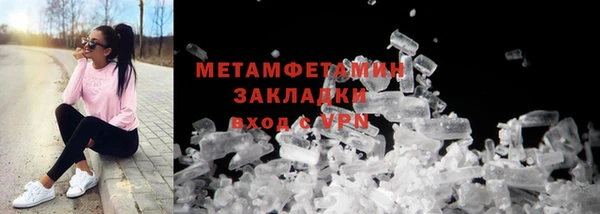 стафф Костерёво
