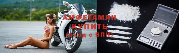 стафф Костерёво