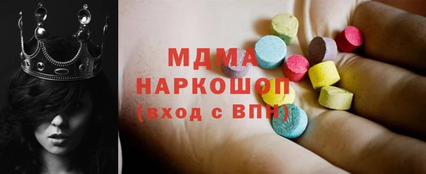 мескалин Козловка