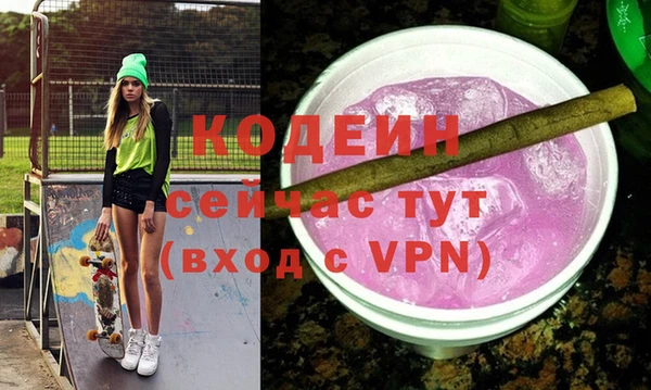 стафф Костерёво
