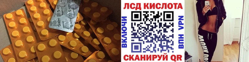 LSD-25 экстази ecstasy  Купить закладки  Вятские Поляны 