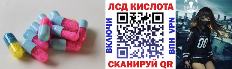 LSD-25 экстази кислота Вятские Поляны