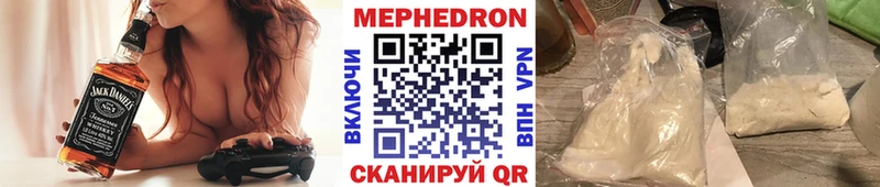 Купить закладки  Вятские Поляны  Меф 4 MMC 