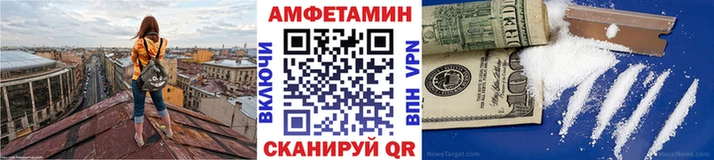 Первитин кристалл  Купить закладки  Вятские Поляны 