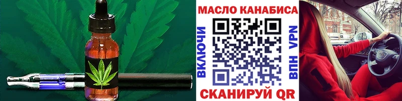 Купить закладки  Вятские Поляны  ТГК вейп 