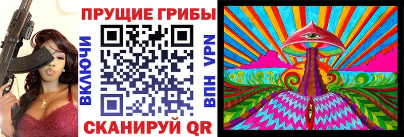 Галлюциногенные грибы мицелий  Купить где  Вятские Поляны 
