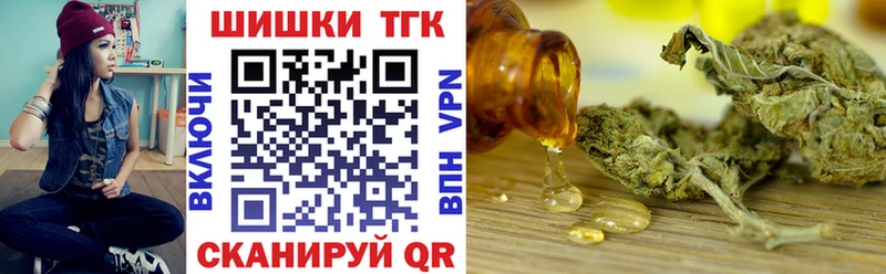 Бошки Шишки конопля  Купить закладки  Вятские Поляны 